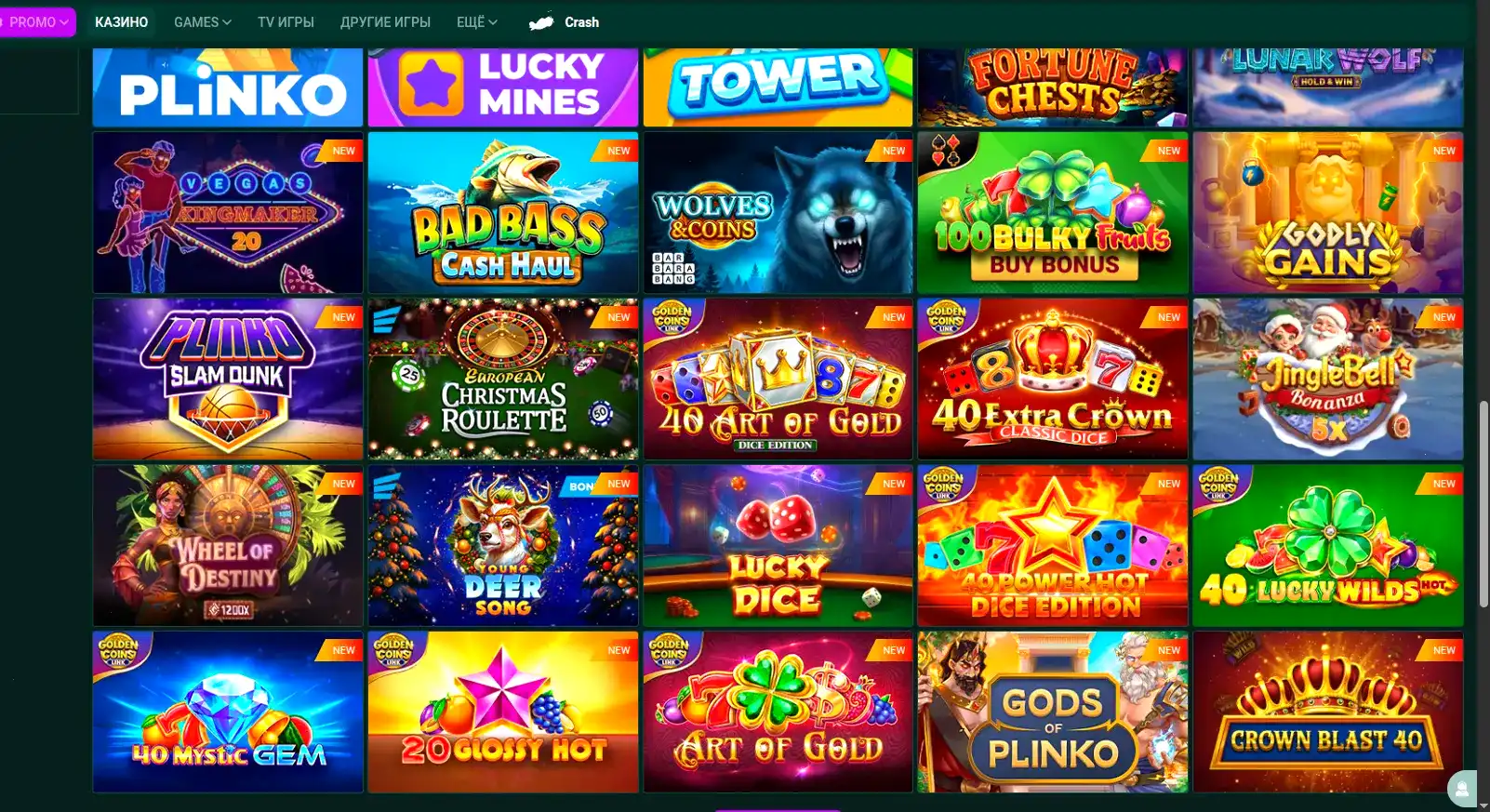 Турнирная таблица и призовой фонд в казино Вай